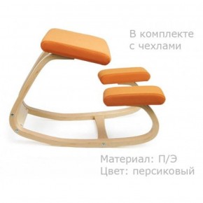 Коленный стул Smartstool Balance + Чехлы в Перми - perm.ok-mebel.com | фото 3