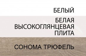 Комод 2D-1S/TYP 34, LINATE ,цвет белый/сонома трюфель в Перми - perm.ok-mebel.com | фото 3