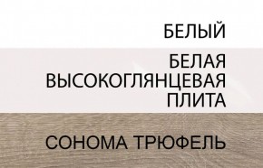 Комод 2D-1S/TYP 35, LINATE ,цвет белый/сонома трюфель в Перми - perm.ok-mebel.com | фото 3