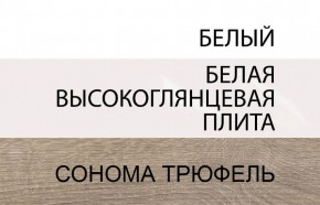 Комод 3D-2S/TYP 40, LINATE ,цвет белый/сонома трюфель в Перми - perm.ok-mebel.com | фото 4