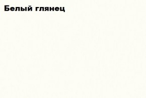 ЧЕЛСИ Комод 800 (3 ящика 1 дверь) в Перми - perm.ok-mebel.com | фото 2