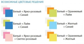 Комод с 8-ю ящиками Радуга в Перми - perm.ok-mebel.com | фото 2