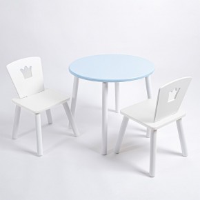 Комплект детский стол КРУГЛЫЙ и два стула КОРОНА ROLTI Baby (голубая столешница/белое сиденье/белые ножки) в Перми - perm.ok-mebel.com | фото