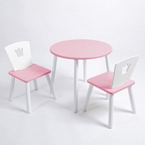 Комплект детский стол КРУГЛЫЙ и два стула КОРОНА ROLTI Baby (розовая столешница/розовое сиденье/белые ножки) в Перми - perm.ok-mebel.com | фото