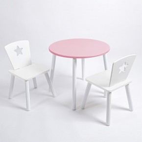 Комплект детский стол КРУГЛЫЙ и два стула ЗВЕЗДА ROLTI Baby (розовая столешница/белое сиденье/белые ножки) в Перми - perm.ok-mebel.com | фото