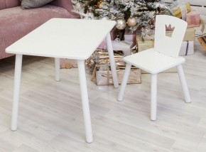 Комплект детской мебели стол и стул Корона (Белый/Белый/Белый) в Перми - perm.ok-mebel.com | фото