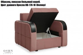 Комплект мягкой мебели Остин Garcia Ivory (Рогожка) Угловой + 1 кресло в Перми - perm.ok-mebel.com | фото 5