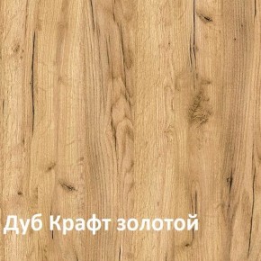 Крафт Полка навесная 15.64 в Перми - perm.ok-mebel.com | фото 3
