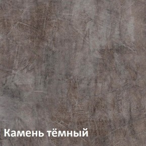 Крафт Полка навесная 15.64 в Перми - perm.ok-mebel.com | фото 4