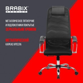 Кресло BRABIX PREMIUM "Ultimate EX-800" хром, плотная двойная сетка Х2, черное, 532911 в Перми - perm.ok-mebel.com | фото 4