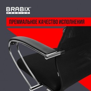 Кресло BRABIX PREMIUM "Ultimate EX-800" хром, плотная двойная сетка Х2, черное, 532911 в Перми - perm.ok-mebel.com | фото 5