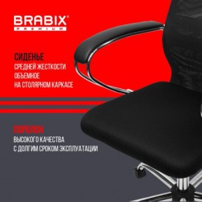 Кресло BRABIX PREMIUM "Ultimate EX-800" хром, плотная двойная сетка Х2, черное, 532911 в Перми - perm.ok-mebel.com | фото 7