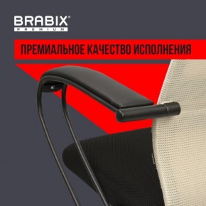 Кресло BRABIX PREMIUM "Ultimate EX-800" пластик, плотная двойная сетка Х2, черное/бежевое, 532916 в Перми - perm.ok-mebel.com | фото 3