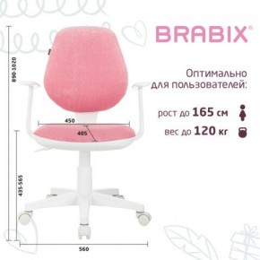 Кресло детское BRABIX "Fancy MG-201W", с подлокотниками, пластик белый, ткань вельветовая, розовое, 533009 в Перми - perm.ok-mebel.com | фото 5