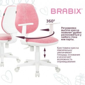 Кресло детское BRABIX "Fancy MG-201W", с подлокотниками, пластик белый, ткань вельветовая, розовое, 533009 в Перми - perm.ok-mebel.com | фото 6