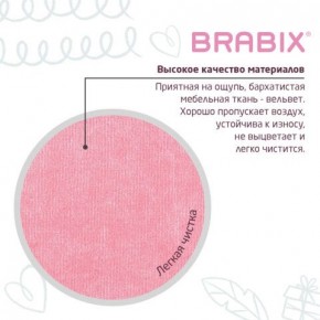 Кресло детское BRABIX "Fancy MG-201W", с подлокотниками, пластик белый, ткань вельветовая, розовое, 533009 в Перми - perm.ok-mebel.com | фото 7