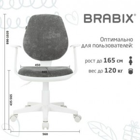 Кресло детское BRABIX "Fancy MG-201W", с подлокотниками, пластик белый, велюр, серое, 533010 в Перми - perm.ok-mebel.com | фото 5