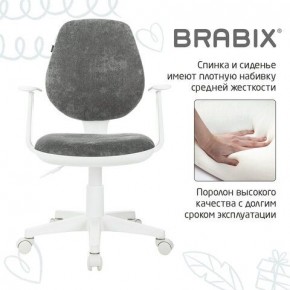 Кресло детское BRABIX "Fancy MG-201W", с подлокотниками, пластик белый, велюр, серое, 533010 в Перми - perm.ok-mebel.com | фото 6