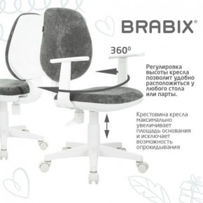 Кресло детское BRABIX "Fancy MG-201W", с подлокотниками, пластик белый, велюр, серое, 533010 в Перми - perm.ok-mebel.com | фото 7