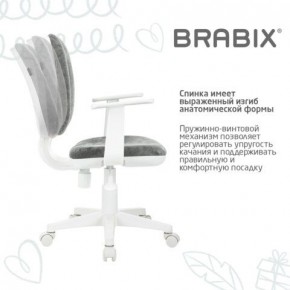 Кресло детское BRABIX "Fancy MG-201W", с подлокотниками, пластик белый, велюр, серое, 533010 в Перми - perm.ok-mebel.com | фото 8