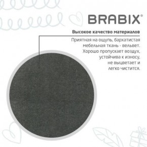 Кресло детское BRABIX "Fancy MG-201W", с подлокотниками, пластик белый, велюр, серое, 533010 в Перми - perm.ok-mebel.com | фото 9
