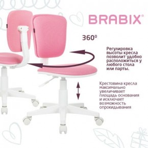 Кресло детское BRABIX "Joy MG-204W", без подлокотников, пластик белый, ткань TW, розовое, 533011 в Перми - perm.ok-mebel.com | фото 4