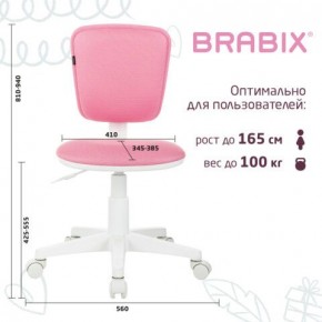 Кресло детское BRABIX "Joy MG-204W", без подлокотников, пластик белый, ткань TW, розовое, 533011 в Перми - perm.ok-mebel.com | фото 6