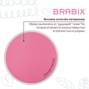 Кресло детское BRABIX "Joy MG-204W", без подлокотников, пластик белый, ткань TW, розовое, 533011 в Перми - perm.ok-mebel.com | фото 7