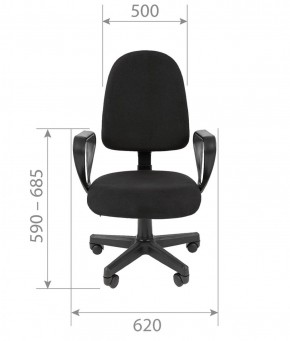 Кресло для оператора CHAIRMAN 205 (ткань С-1) в Перми - perm.ok-mebel.com | фото 5