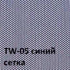 Кресло для оператора CHAIRMAN 696 хром (ткань TW-11/сетка TW-05) в Перми - perm.ok-mebel.com | фото 4