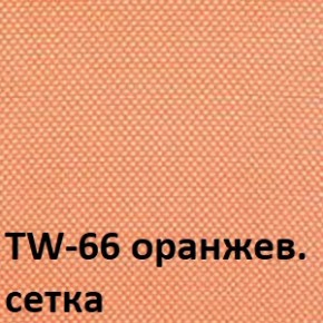 Кресло для оператора CHAIRMAN 696 хром (ткань TW-11/сетка TW-66) в Перми - perm.ok-mebel.com | фото 4