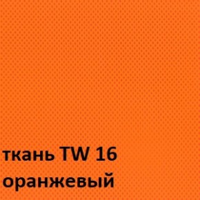 Кресло для оператора CHAIRMAN 696 white (ткань TW-16/сетка TW-66) в Перми - perm.ok-mebel.com | фото 3