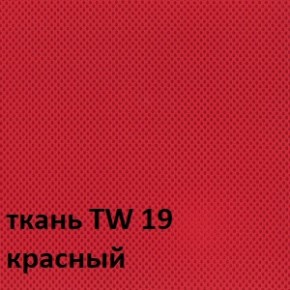 Кресло для оператора CHAIRMAN 698 хром (ткань TW 19/сетка TW 69) в Перми - perm.ok-mebel.com | фото 5