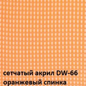 Кресло для посетителей CHAIRMAN NEXX (ткань стандарт черный/сетка DW-66) в Перми - perm.ok-mebel.com | фото 5