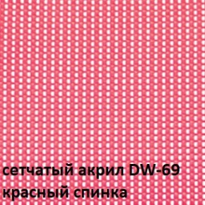 Кресло для посетителей CHAIRMAN NEXX (ткань стандарт черный/сетка DW-69) в Перми - perm.ok-mebel.com | фото 4