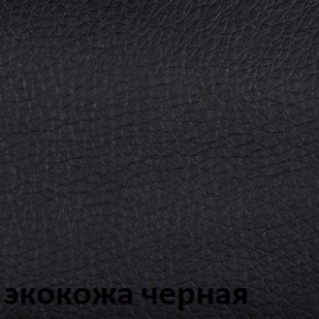 Кресло для руководителя CHAIRMAN 279 КЗ в Перми - perm.ok-mebel.com | фото 2