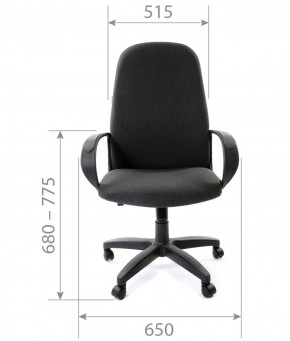 Кресло для руководителя CHAIRMAN 279 С (ткань С-2) в Перми - perm.ok-mebel.com | фото 5