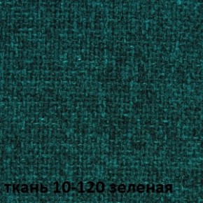 Кресло для руководителя CHAIRMAN 289 (ткань стандарт 10-120) в Перми - perm.ok-mebel.com | фото 2