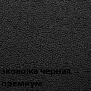 Кресло для руководителя  CHAIRMAN 416 ЭКО в Перми - perm.ok-mebel.com | фото 6