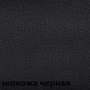 Кресло для руководителя  CHAIRMAN 416 Эко V в Перми - perm.ok-mebel.com | фото 6