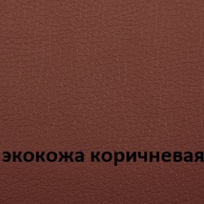 Кресло для руководителя  CHAIRMAN 432 (Экокожа коричневая) в Перми - perm.ok-mebel.com | фото 4