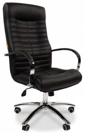 Кресло для руководителя Chairman 480 в Перми - perm.ok-mebel.com | фото 1