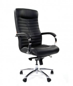 Кресло для руководителя CHAIRMAN 480 N (кожа) в Перми - perm.ok-mebel.com | фото 1
