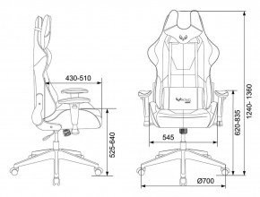 Кресло игровое Бюрократ VIKING 5 AERO WHITE черный/белый в Перми - perm.ok-mebel.com | фото 4