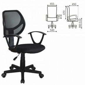 Кресло компактное BRABIX "Flip MG-305" 531952 в Перми - perm.ok-mebel.com | фото 2