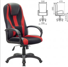 Кресло компьютерное BRABIX PREMIUM "Rapid GM-102" (экокожа/ткань, черное/красное) 532107 в Перми - perm.ok-mebel.com | фото 2