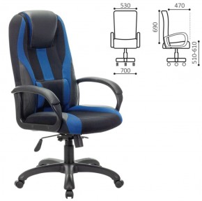 Кресло компьютерное BRABIX PREMIUM "Rapid GM-102" (экокожа/ткань, черное/синее) 532106 в Перми - perm.ok-mebel.com | фото 2