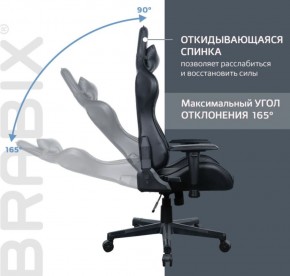 Кресло компьютерное BRABIX "GT Carbon GM-115" (две подушки, экокожа, черное) 531932 в Перми - perm.ok-mebel.com | фото 2