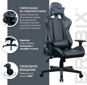 Кресло компьютерное BRABIX "GT Carbon GM-115" (две подушки, экокожа, черное) 531932 в Перми - perm.ok-mebel.com | фото 4