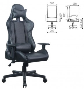 Кресло компьютерное BRABIX "GT Carbon GM-115" (две подушки, экокожа, черное) 531932 в Перми - perm.ok-mebel.com | фото 5
